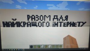 зображення Viber 2022 02 09 16 09 49 145