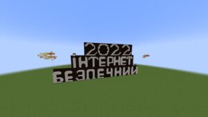зображення Viber 2022 02 09 16 09 49 276