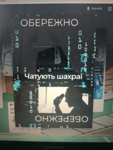 зображення Viber 2022 02 09 16 10 21 182