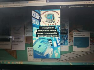 зображення Viber 2022 02 09 16 10 21 394