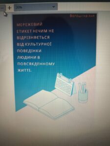 зображення Viber 2022 02 09 16 10 21 521