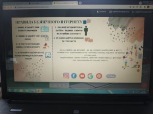 зображення Viber 2022 02 09 16 10 21 855