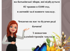 1 20250501 122455 0000