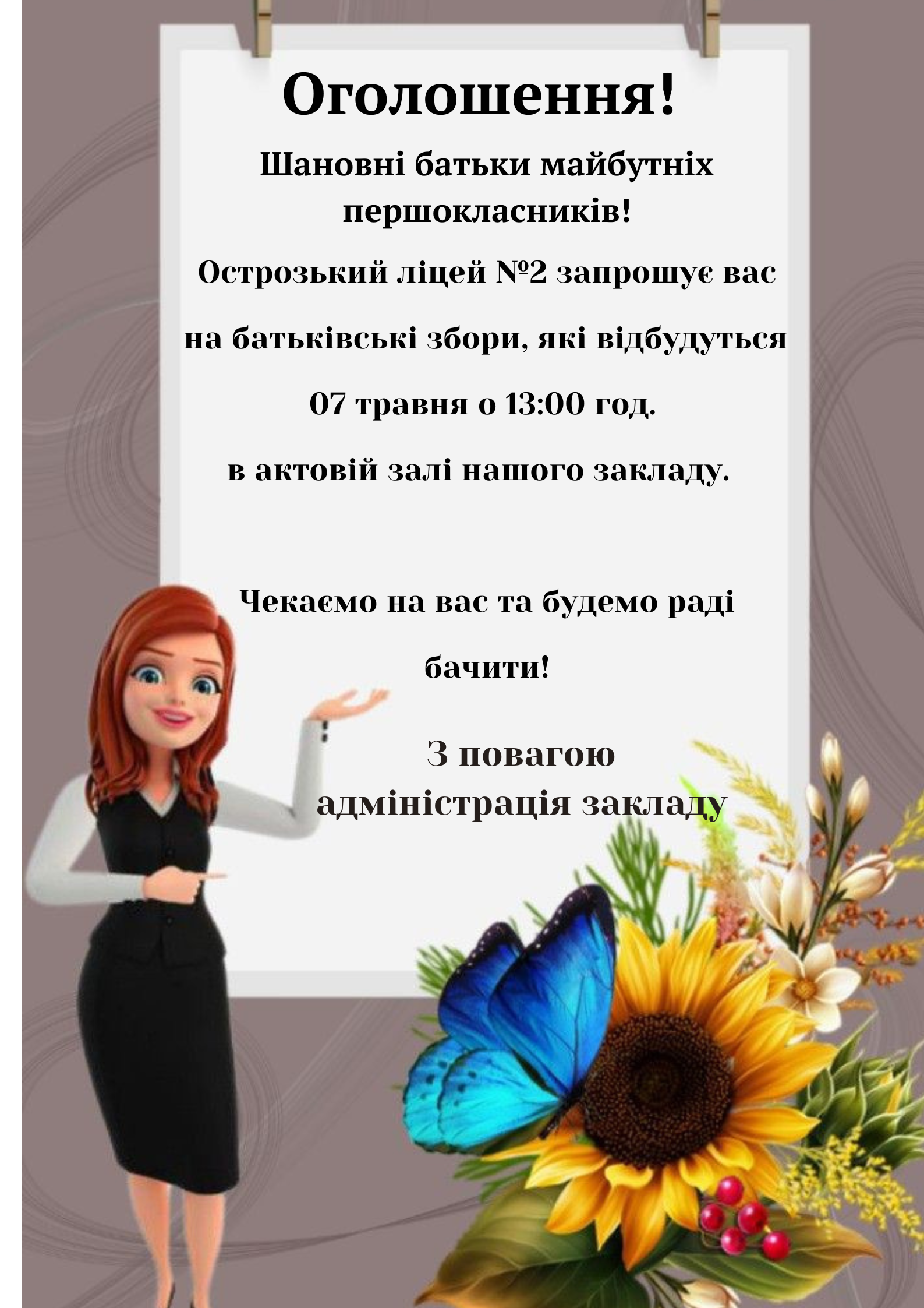 1 20250501 122455 0000