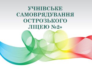 Слайд1