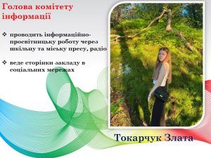Слайд10
