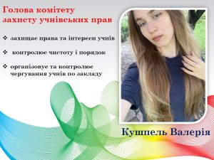 Слайд11