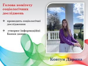 Слайд12