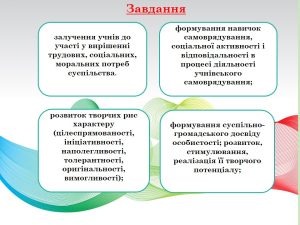 Слайд4