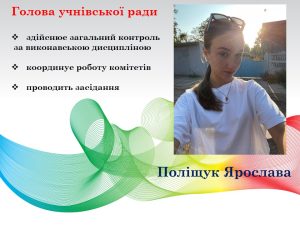 Слайд6