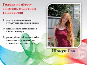 Слайд9