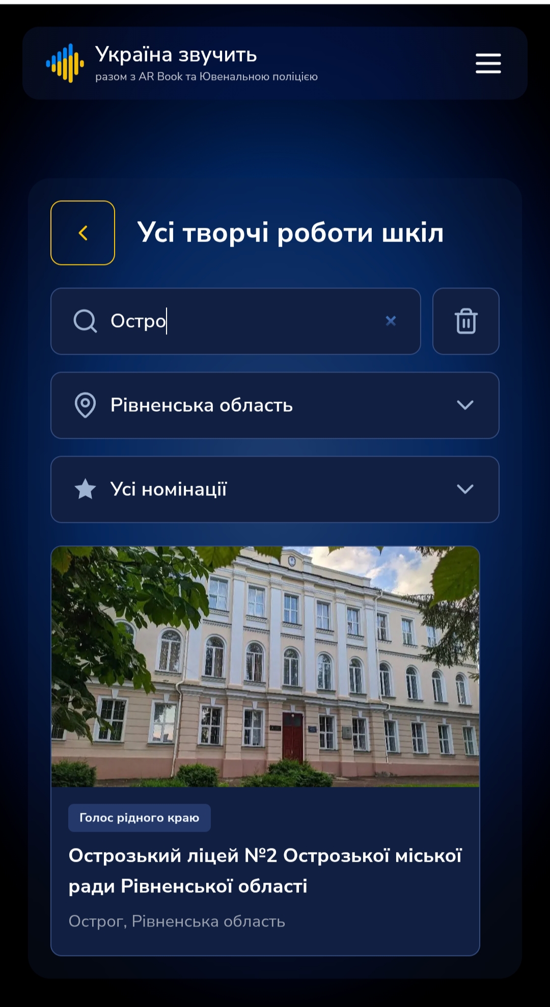 Img 20260824 130857