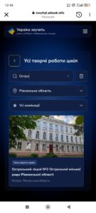 Screenshot 2026 08 24 12 45 31 840 Com.facebook.katana